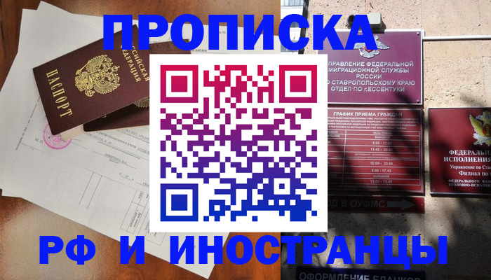 регистрация для дет. сада в Хвалынске